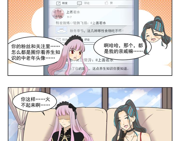 第306话 完美包装-第306话