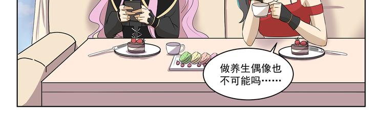 第306话 完美包装-第306话