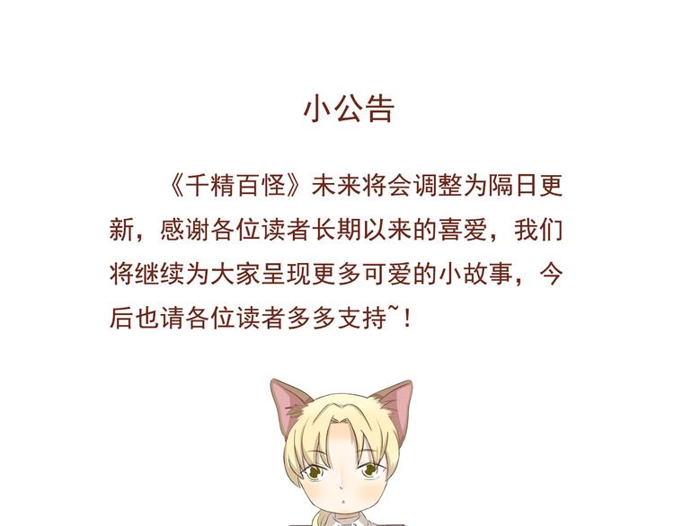 第306话 完美包装-第306话