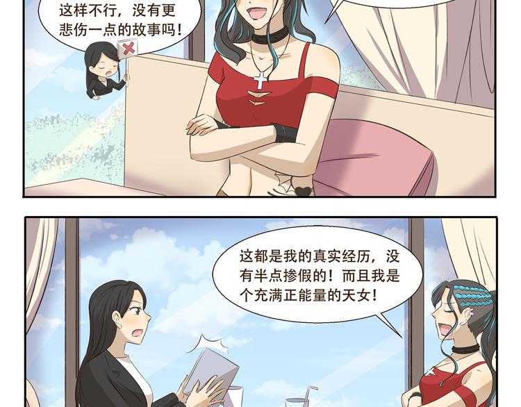 第306话 完美包装-第306话