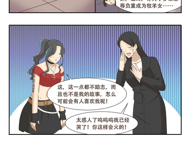 第306话 完美包装-第306话