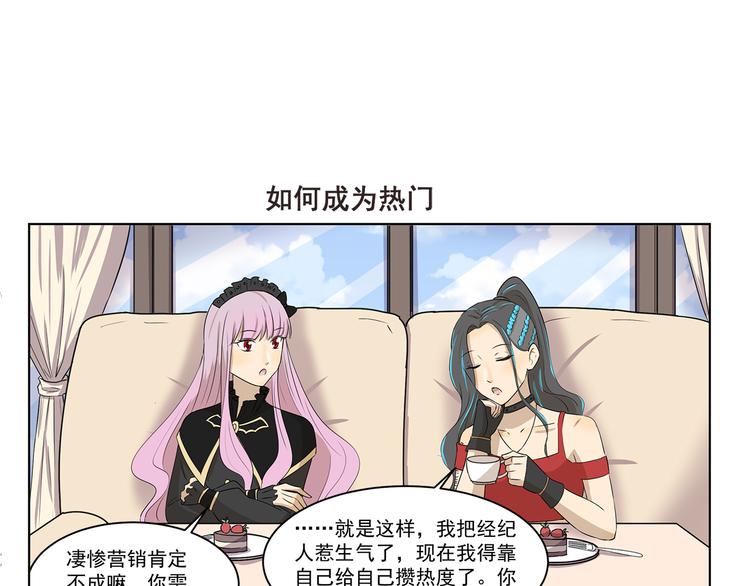 第306话 完美包装-第306话