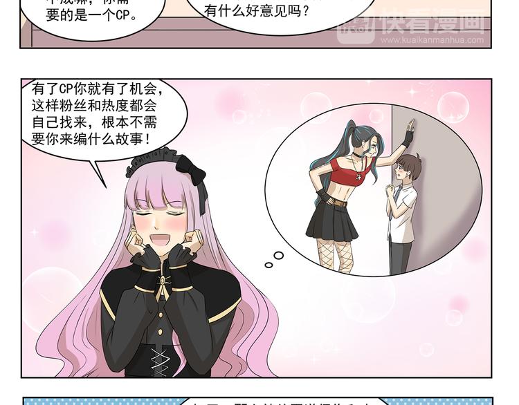 第306话 完美包装-第306话