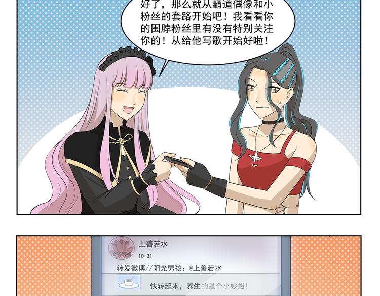 第306话 完美包装-第306话