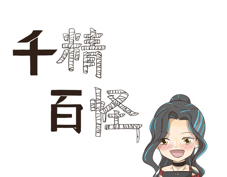 第308话 成为偶像很容易-第308话