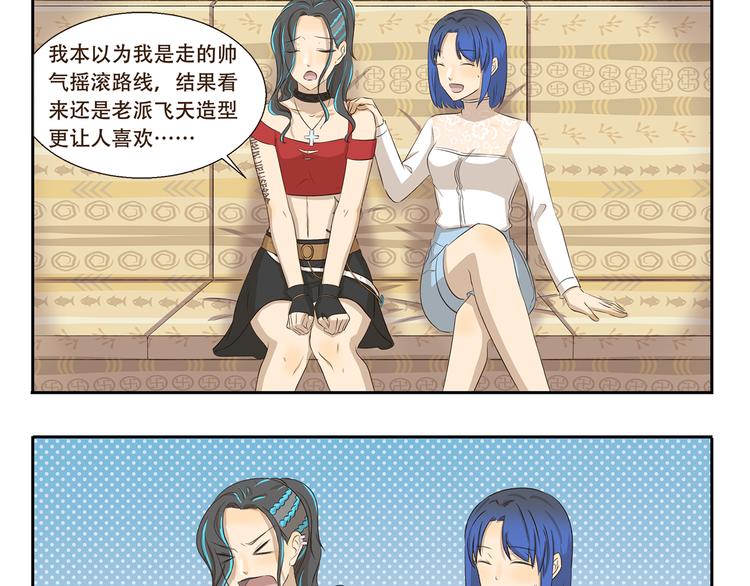 第308话 成为偶像很容易-第308话