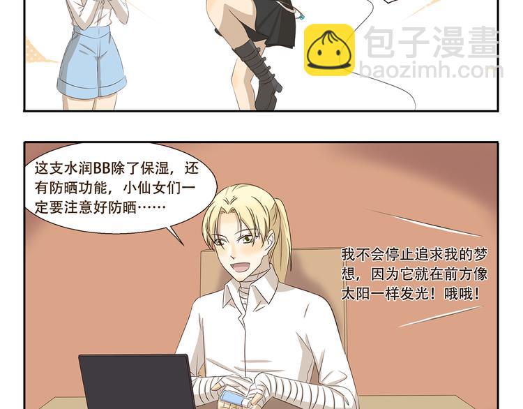 第308话 成为偶像很容易-第308话