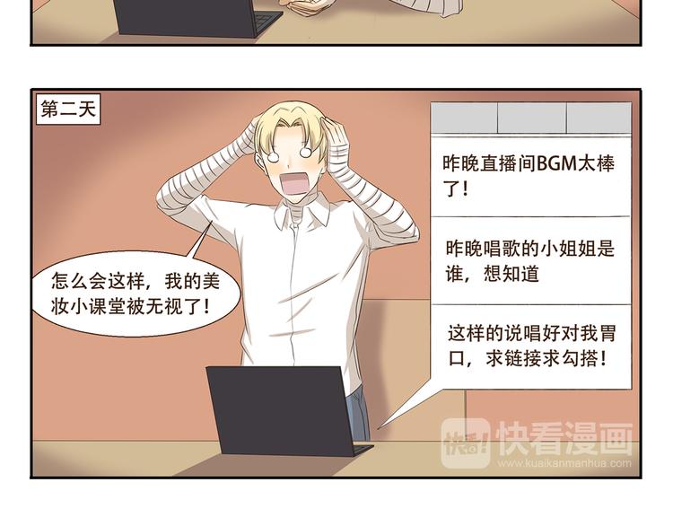 第308话 成为偶像很容易-第308话