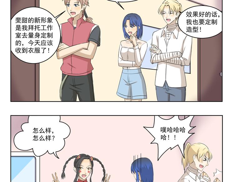 第310话 生死攸关的大事-第310话