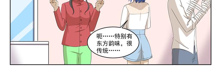 第310话 生死攸关的大事-第310话