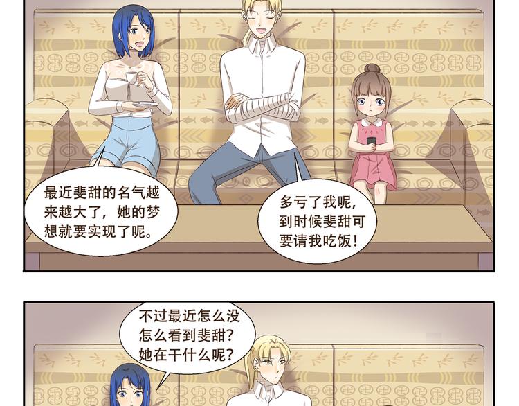 第310话 生死攸关的大事-第310话