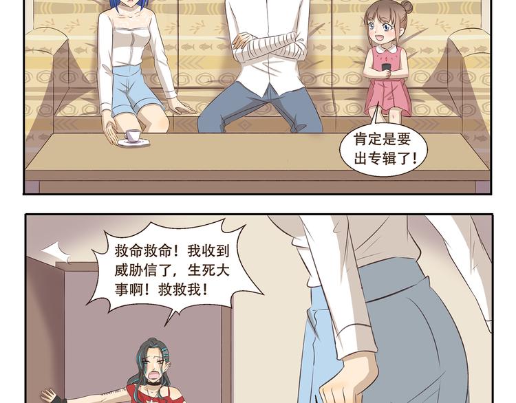 第310话 生死攸关的大事-第310话