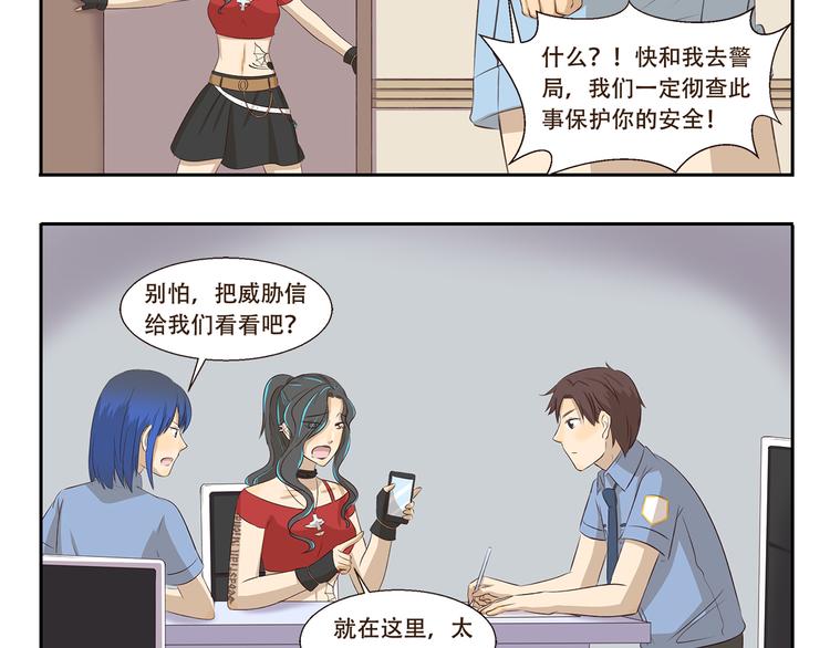 第310话 生死攸关的大事-第310话
