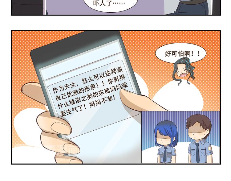 第310话 生死攸关的大事-第310话
