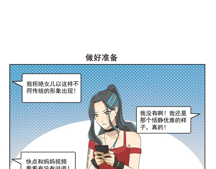 第310话 生死攸关的大事-第310话