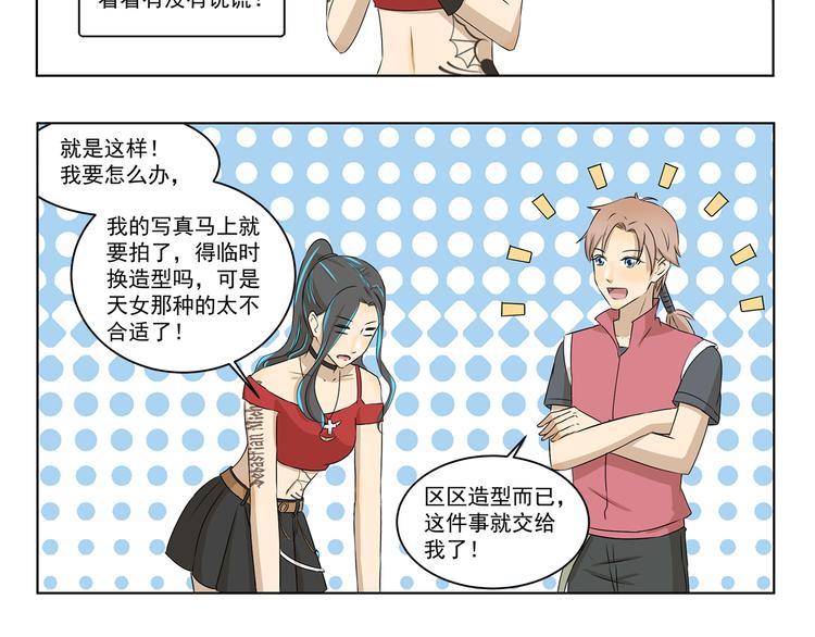 第310话 生死攸关的大事-第310话