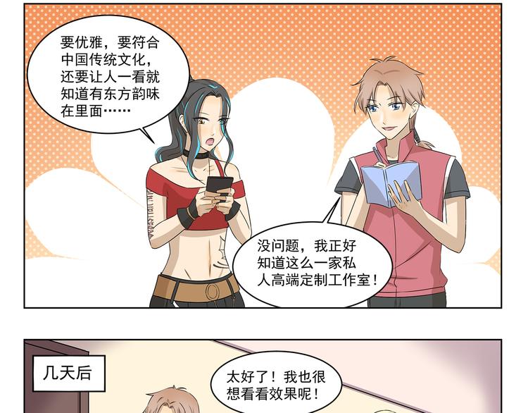 第310话 生死攸关的大事-第310话