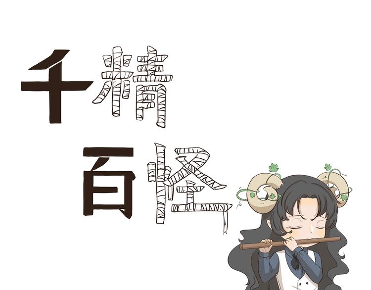 第312话 同是天涯逐梦人-第312话