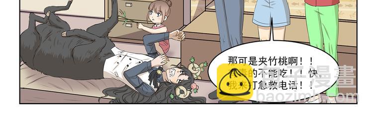 第312话 同是天涯逐梦人-第312话