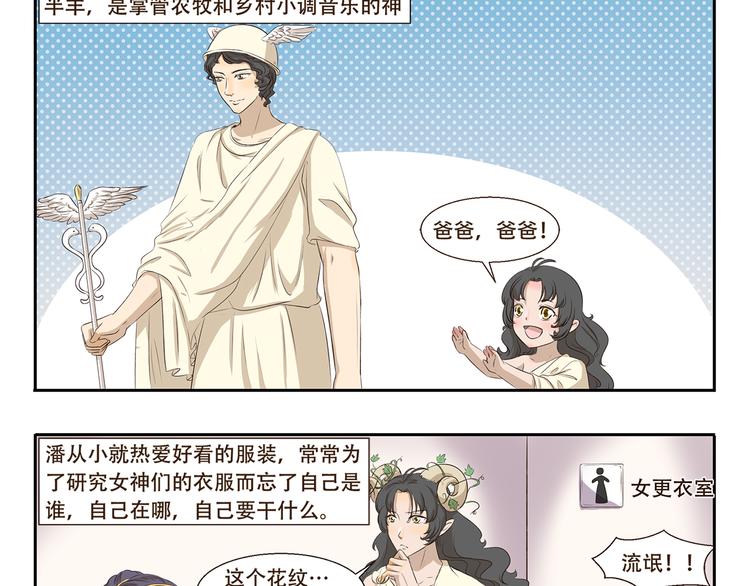 第312话 同是天涯逐梦人-第312话