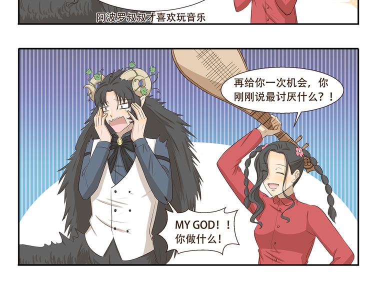 第312话 同是天涯逐梦人-第312话