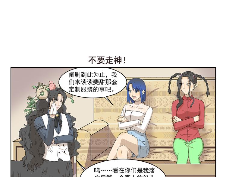 第312话 同是天涯逐梦人-第312话