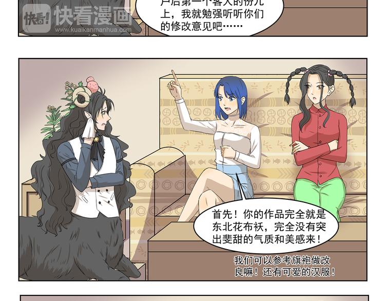 第312话 同是天涯逐梦人-第312话