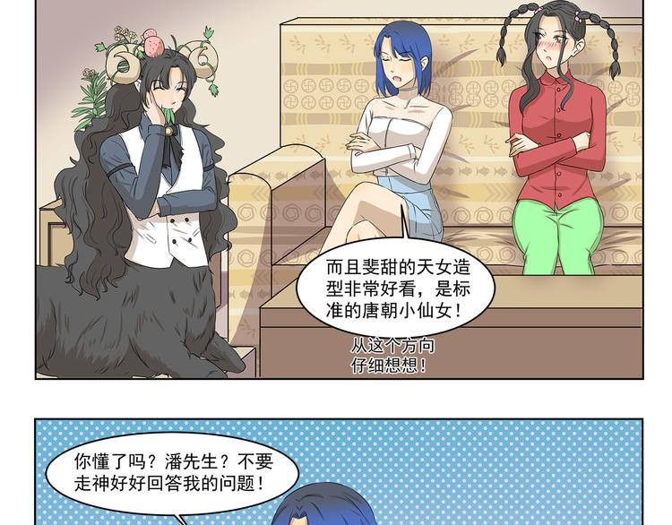 第312话 同是天涯逐梦人-第312话
