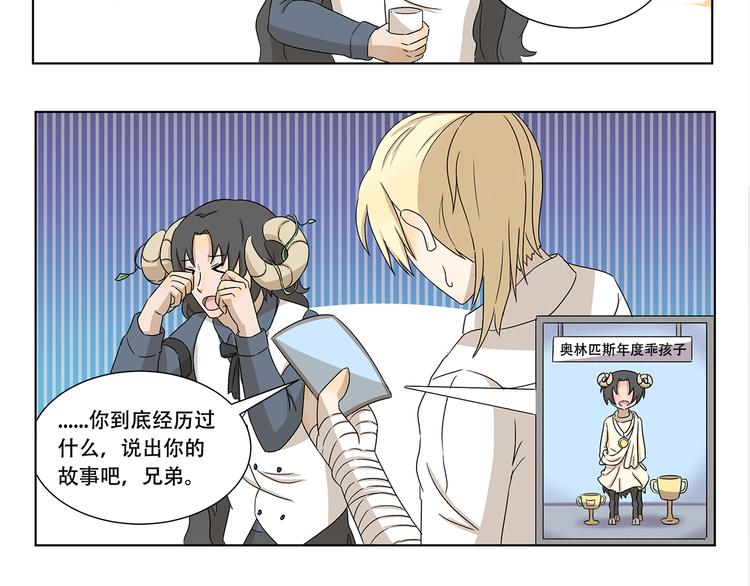 第316话 说出你的故事-第316话