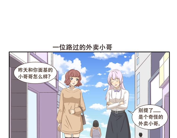 第320话 正经职业-第320话