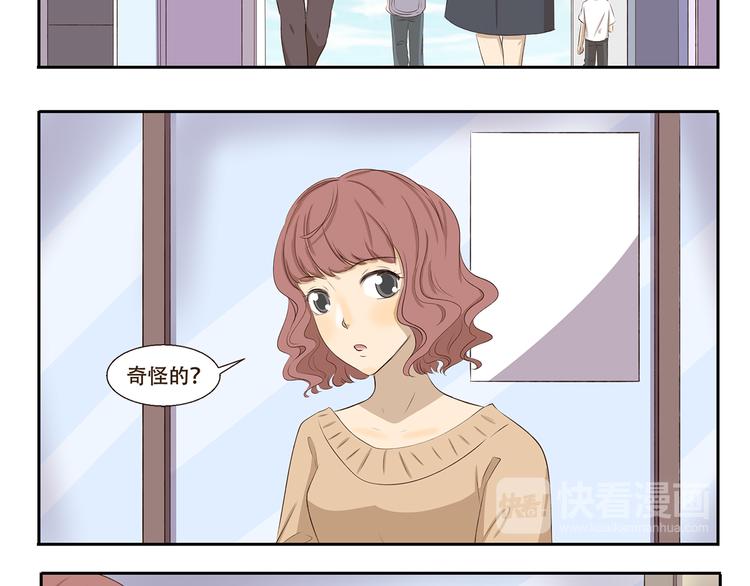 第320话 正经职业-第320话