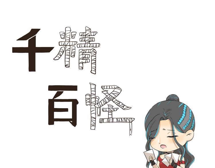 第322话 居委大妈的爱好-第322话