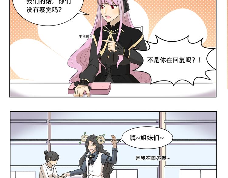 第322话 居委大妈的爱好-第322话