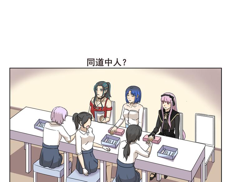 第322话 居委大妈的爱好-第322话