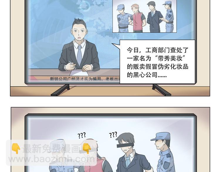 第324话 明知这是一场意外-第324话