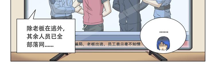 第324话 明知这是一场意外-第324话