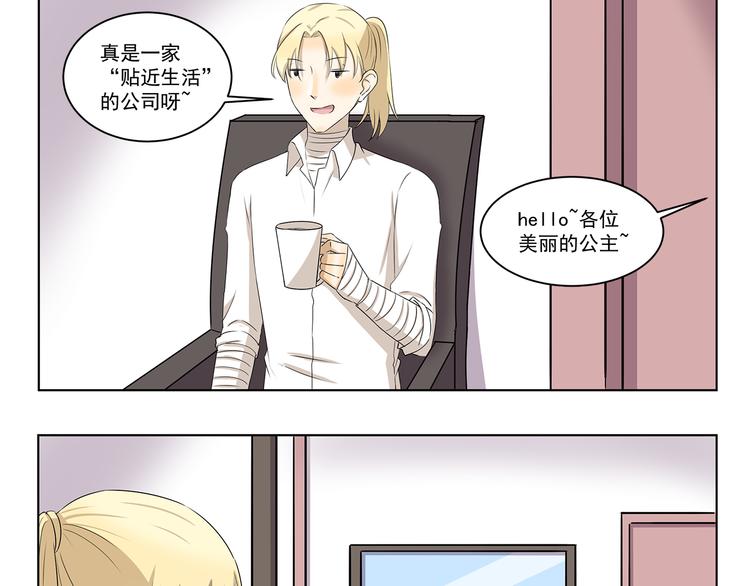 第324话 明知这是一场意外-第324话