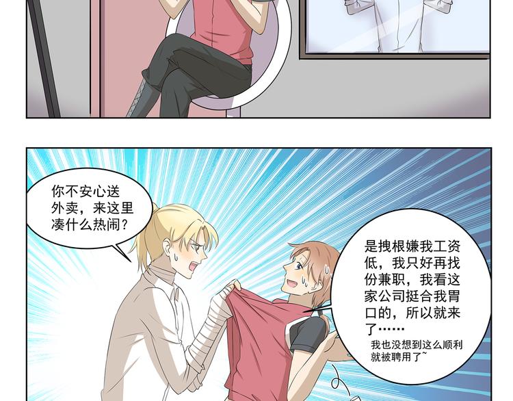 第324话 明知这是一场意外-第324话