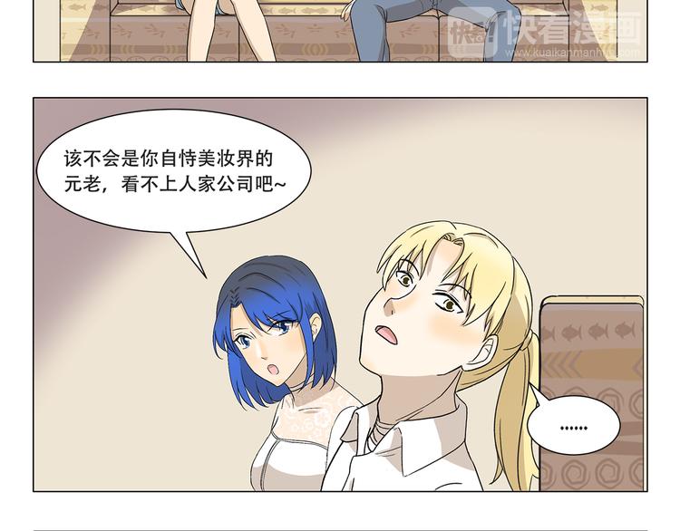 第324话 明知这是一场意外-第324话
