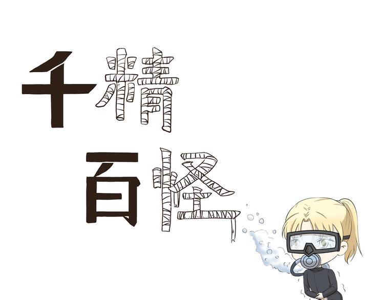 第326话 神仙欢乐多-第326话