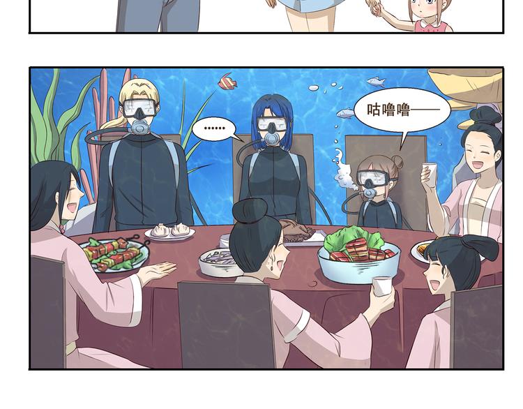 第326话 神仙欢乐多-第326话