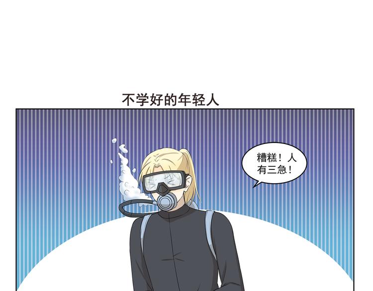第326话 神仙欢乐多-第326话