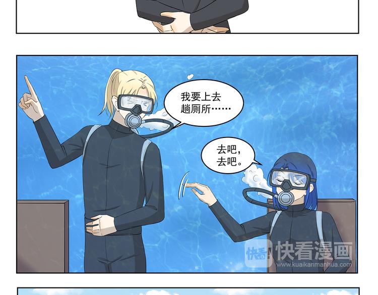 第326话 神仙欢乐多-第326话