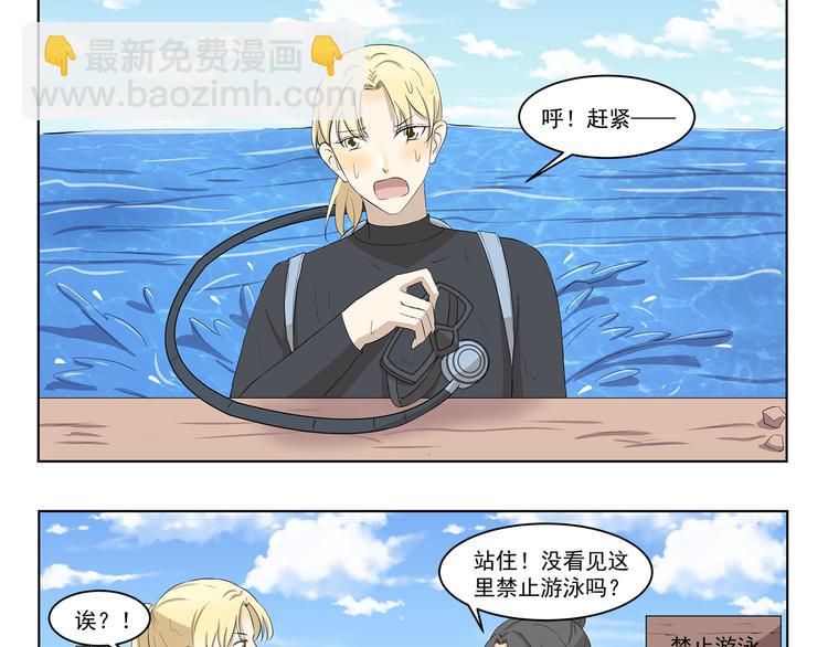 第326话 神仙欢乐多-第326话