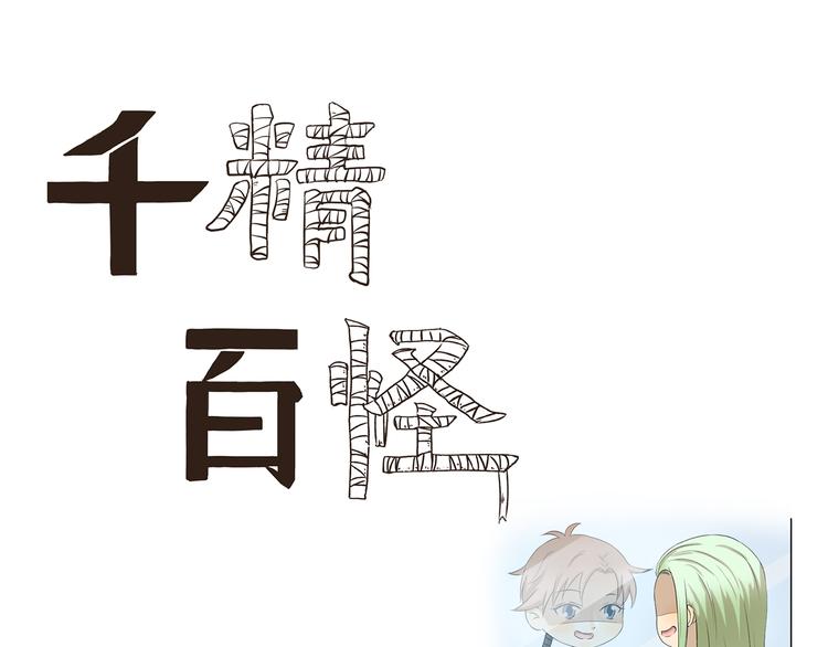 第328话 Hero的早晨-第328话