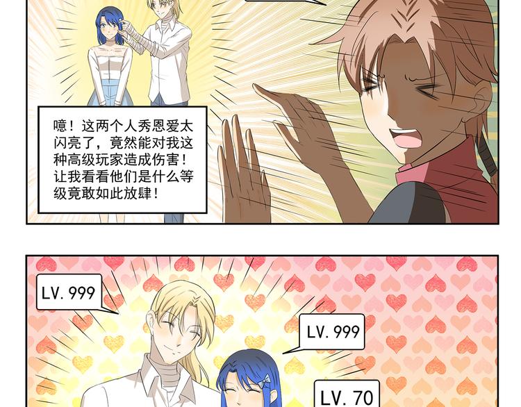 第328话 Hero的早晨-第328话