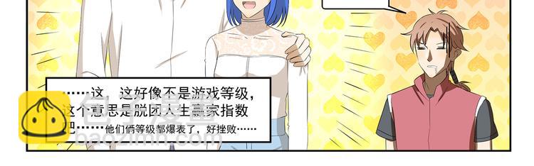 第328话 Hero的早晨-第328话