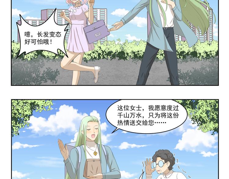 第328话 Hero的早晨-第328话