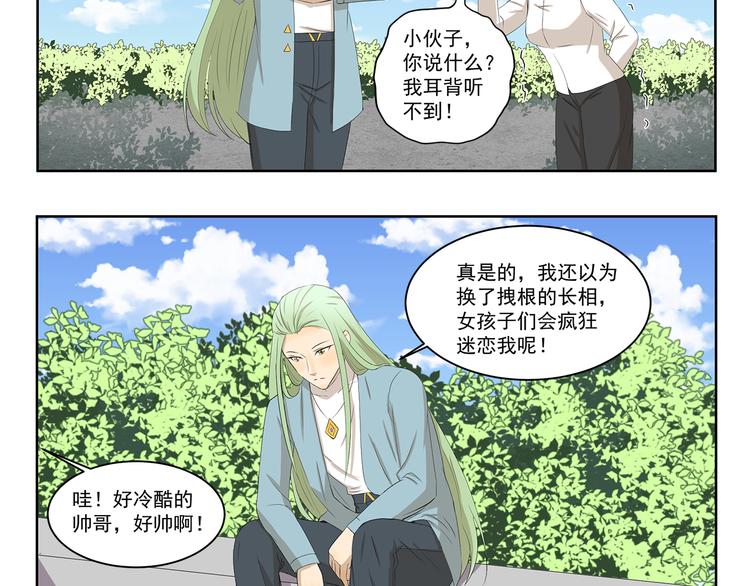 第328话 Hero的早晨-第328话