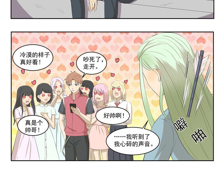 第328话 Hero的早晨-第328话